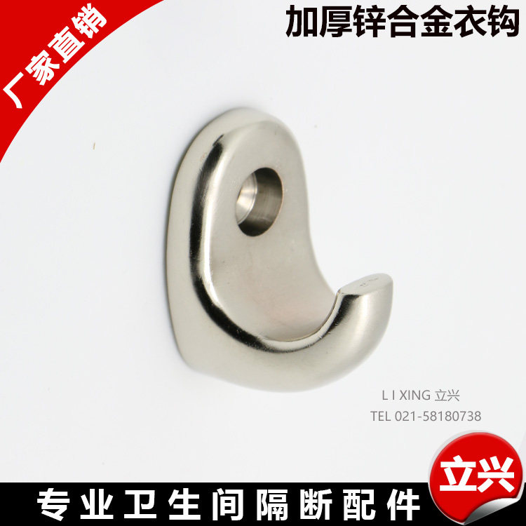 Makeup Room Separator Accessories Alloy Clothing Hook dressing room Clothes hook Toilet Hooks 