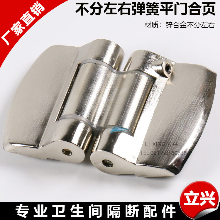 Stainless steel public dressing room partition fittings toilet self-closing door release hinge chain spring self-closing lifting hinge