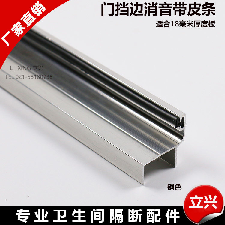 Public make-up room Separator Accessories Hardware toilet with rubber-resistant silenced door blocking edge small stoppers 2 m