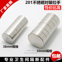 Bathroom 304 stainless steel bathroom partition 304 hardware public toilet connector pair knock handle handle