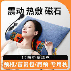 Cervical Pillow for Protecting Cervical Spine Pillow for Protecting Shoulder Pillow for Protecting Shoulder Pillow for Hard Neck Pain Rich Bag Special Neck Support Pillow for Anti-traction