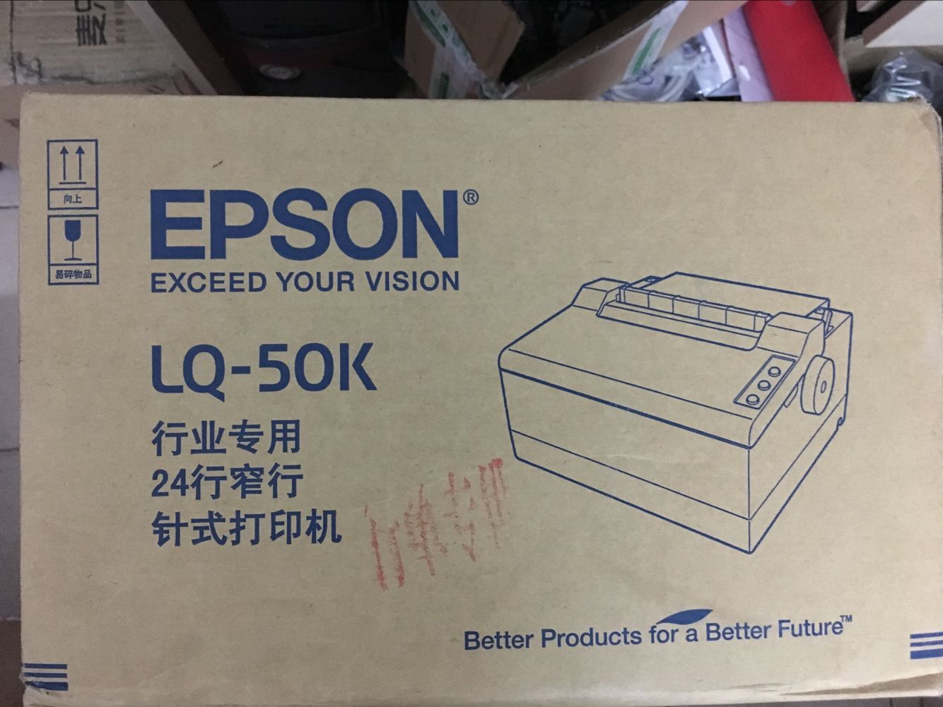 Brand new original dress epson Epson LQ-50K Universal Document Inform Machine