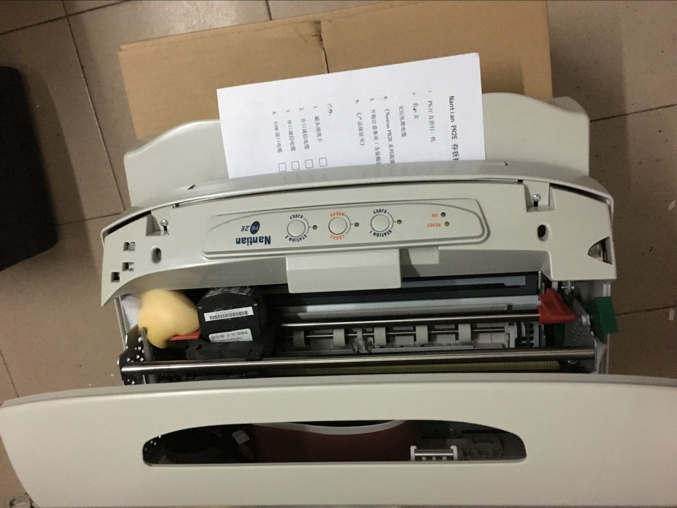 Brand new Original Loader Nantian PR2E Printer PRIIE Pin Flat Push Invoice Express Single Printer-Taobao