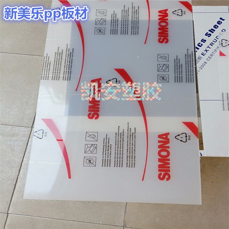 Imported German New Mei Pad Gray PVC Plate Environmental Protection Equipment Royal Cole PVDF Engineering Plastic Plastic Plastic Plastic Plate PFA