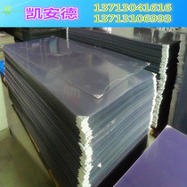 pvc hard sheet glass high permeability plastic glue plate thickness p V c plastic sheet imitation glass plastic sheet transparent windshield