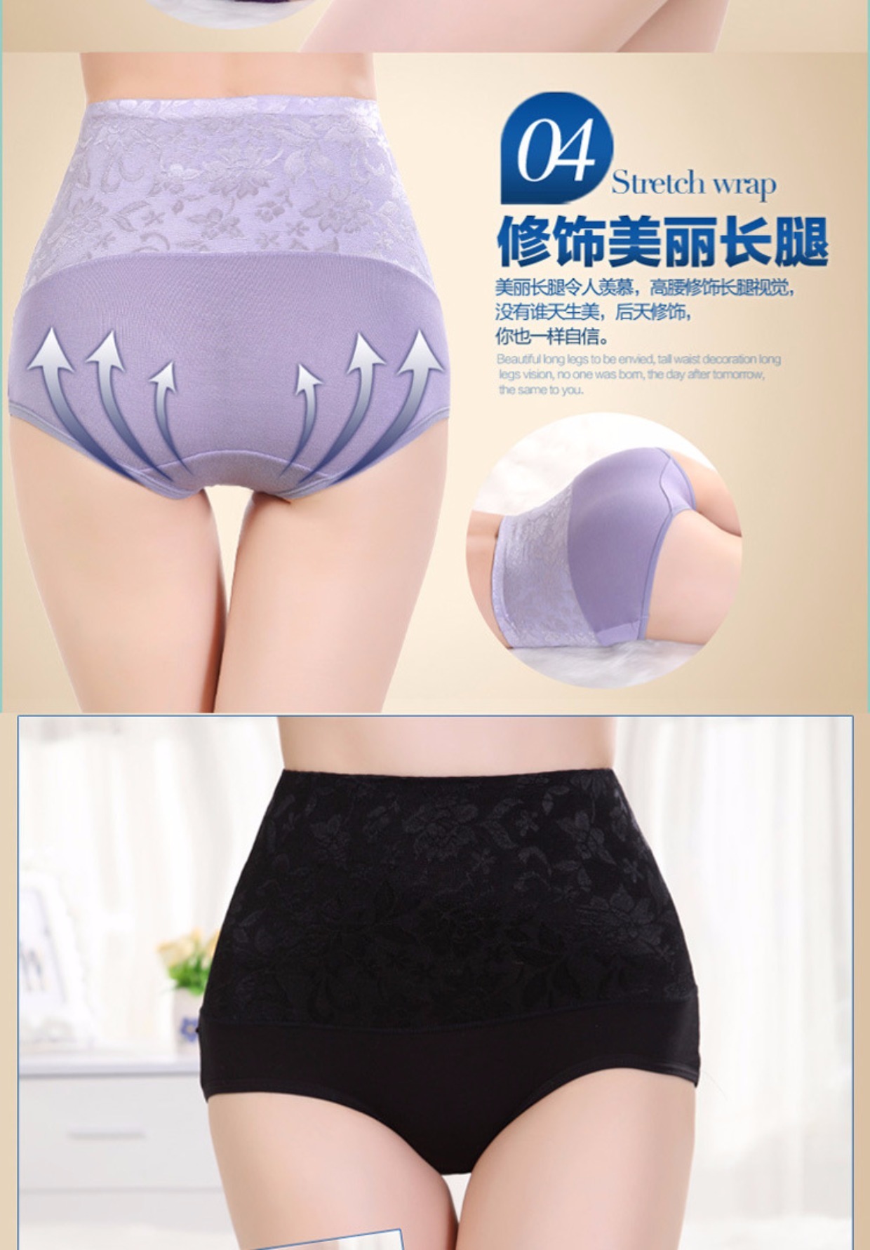 Quần lửng cạp cao bụng nữ mùa hè sau sinh hông áo nịt ngực không dấu bông phương thức phức tạp quần lót thể thao