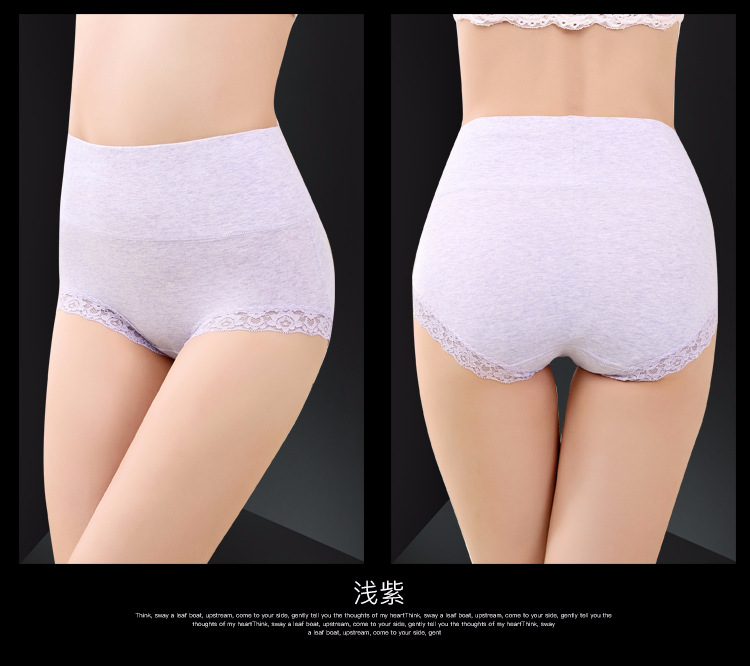 4 màu cotton cao eo đồ lót phụ nữ cotton bông vải bông kích thước lớn không có dấu vết bụng tóm tắt mùa thu và mùa đông quần lót ck