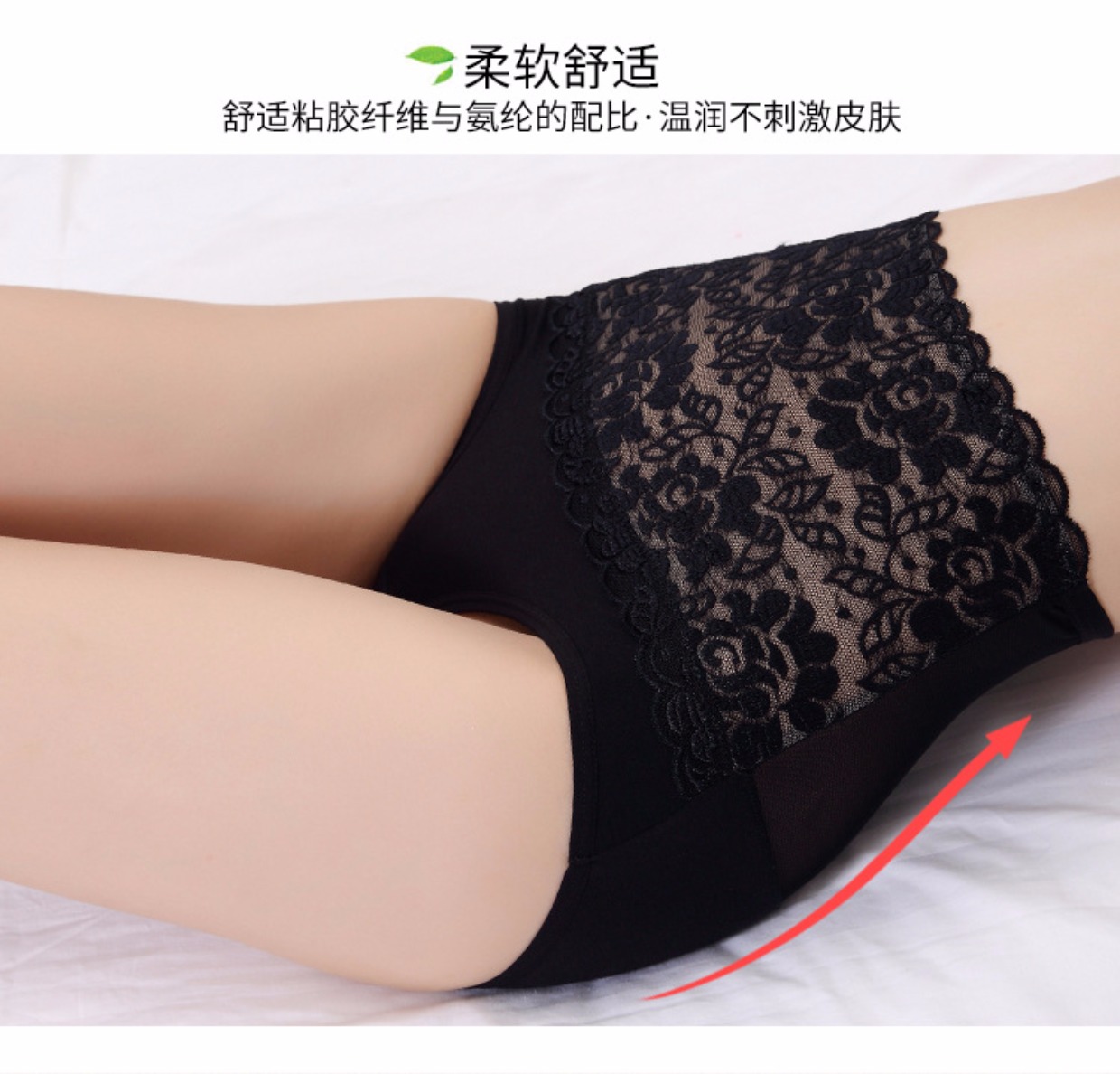 4 quần lót eo cao nữ gợi cảm không có bụng sau sinh hông kích thước lớn - Giữa eo quần lót thun lạnh