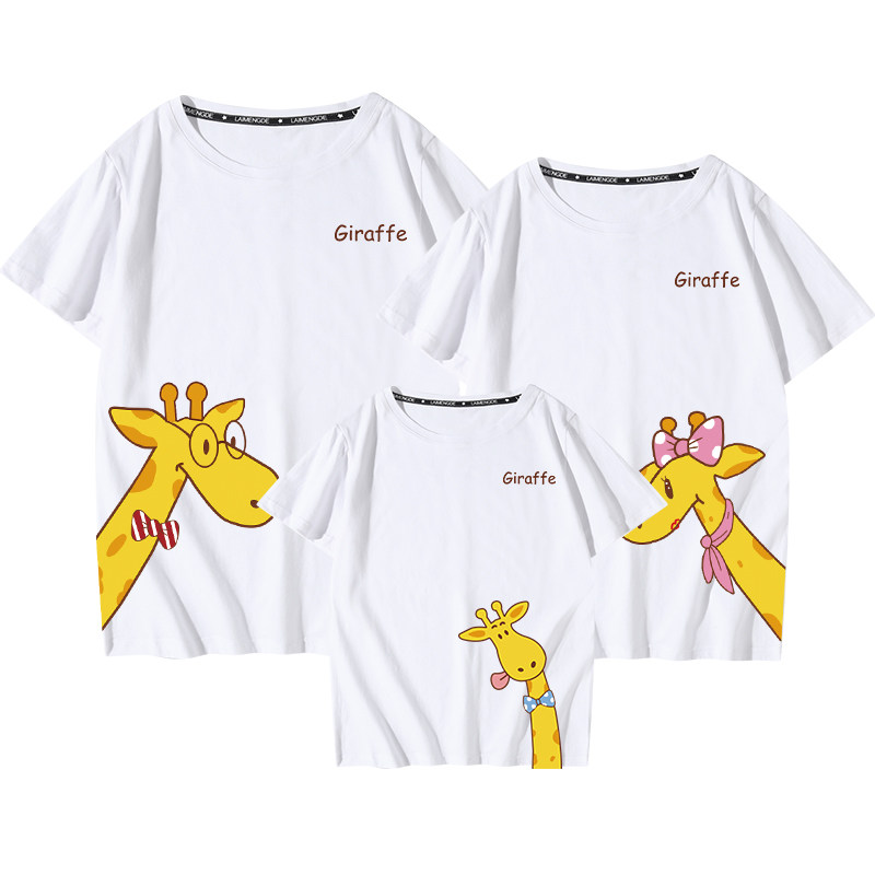 Guazi home cute giraffe Net red fried street parent-child clothing summer 2021 New style one family three four T-shirt