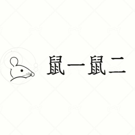 鼠一鼠二童鞋的LOGO