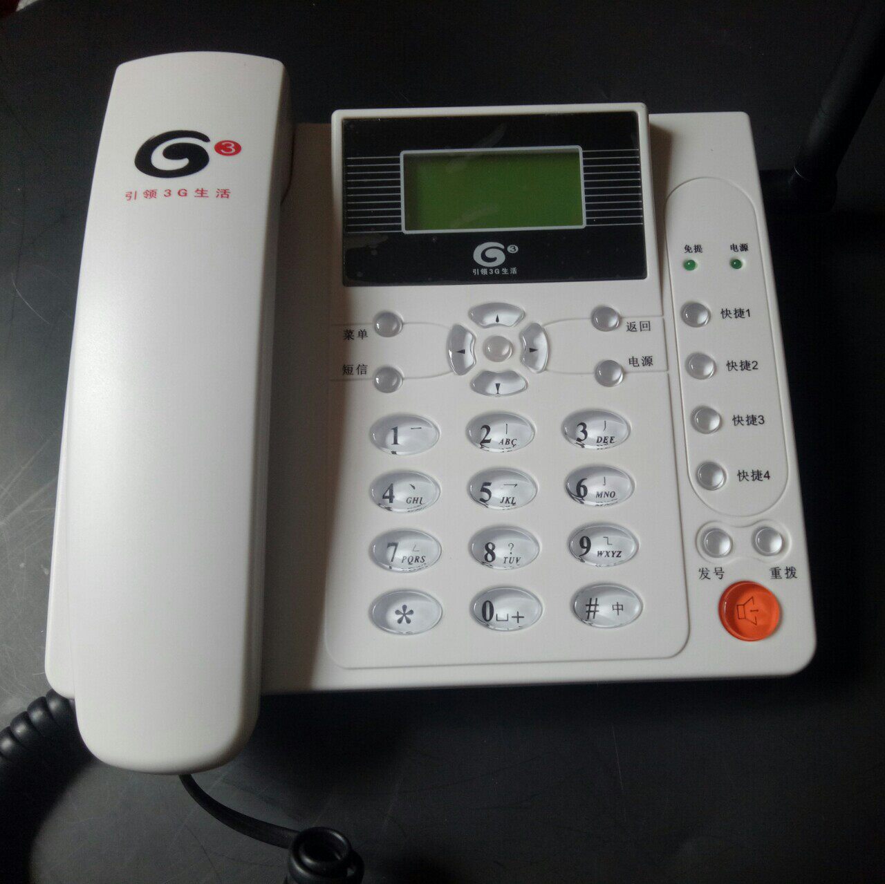 General wireless landline phone landline telephone card applicable to Shandong, Hubei, Guangdong, Zhejiang, Shanghai, Jiangsu, many places