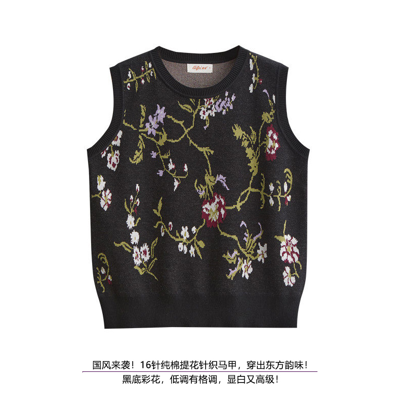 Chinese Style Jacquard 16-Gauge Pure Cotton Knitted Vest for Women, Loose Fit, Suitable for Outerwear or Layering, Round Neck, Sleeveless Sweater Vest