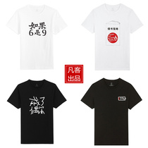 Vancl Vancl Vancl Espel Short Sleeve T-shirt Mens Round Neck Couple Half Sleeve base shirt Women Tide Brand Net Red Cotton T-shirt