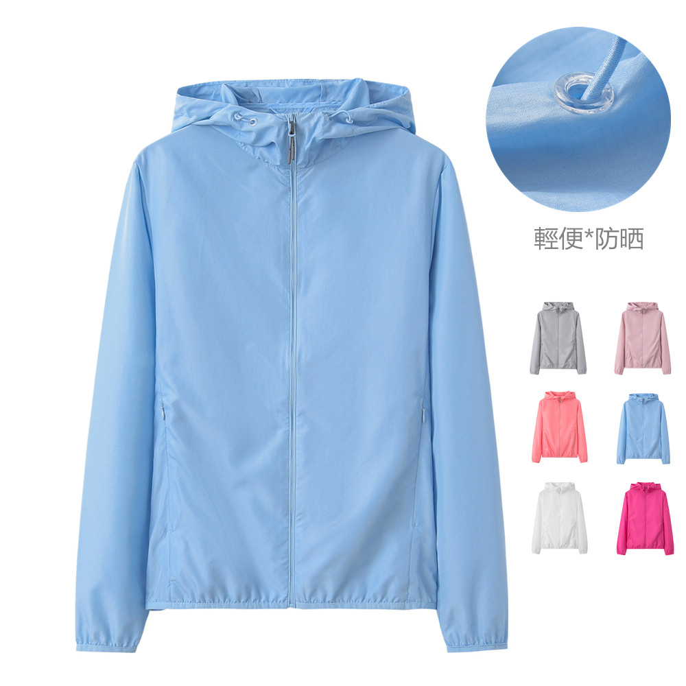 20 New Portable Anti-UV Hooded Jacket Sunscreen Line Outdoor Skin Clothes Lightweight Sunscreen Clothes Solid Color