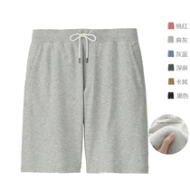 Summer teen trendy mens sports shorts Korean version cotton quality drawstring pure color beach casual 5 minute hair loops pants