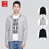 Vancl Fan Honest Summer Sweatshirt Male Jersey Mens Sweatshirt Thin section Water soft cotton High Speed Rail Air-conditioned Room Jacket