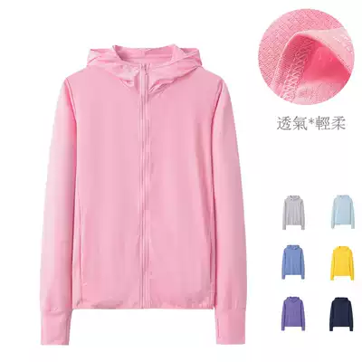 2021 new sunscreen clothes women thin mesh cool UV anti UV coat Net red cycling sunscreen clothes