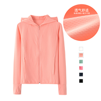 Womens clothing anti-UV mesh zippered with cap cardigan (long sleeves) (sunscreen) cool sunscreen woman light and thin