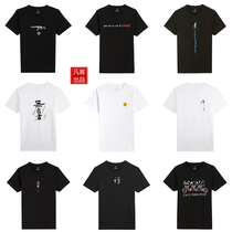 Fan T-shirt Honestly Summer Women Mens Net Red Short Sleeves Ins Chauffers Dress Half-Sleeve Trend Mens Clothing