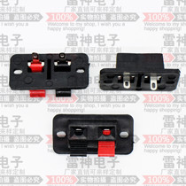 Direct selling 2-position speaker clip small two-position speaker cable clip spring terminal WP2-4 LED lamp aging clip