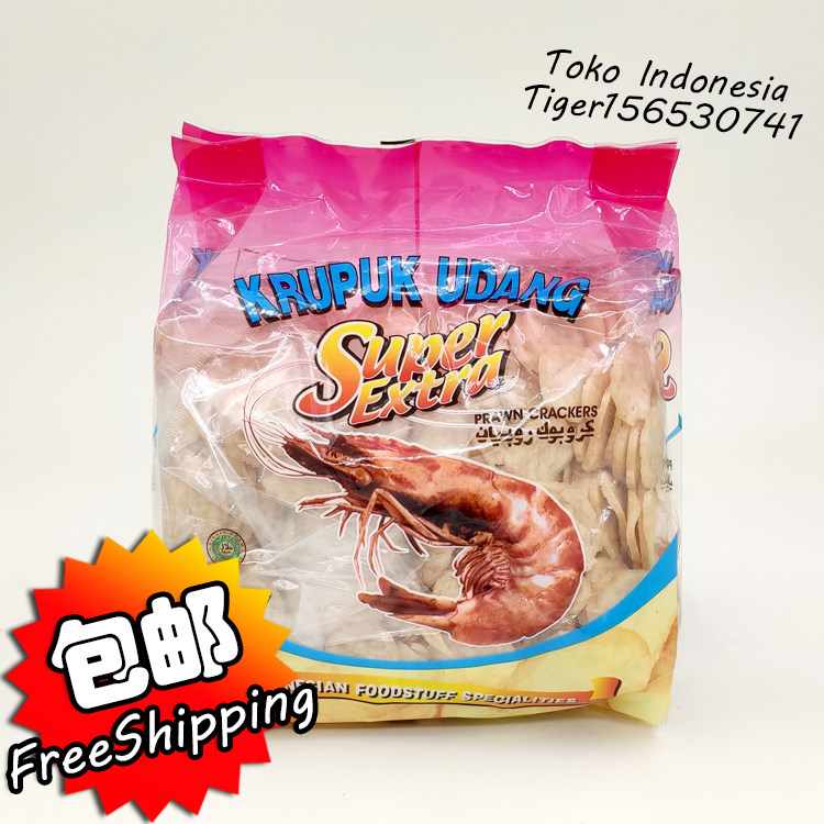  Indonesia krupuk udang super extra Kecil Indonesian Shrimp Slices 500g pack