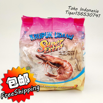  Indonesia krupuk udang super extra Kecil Indonesian Shrimp Slices 500g pack