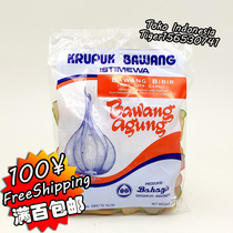 Indonesia Krupuk Bawang Bahagia Bibir 200g package Happiness Brand Lip Gloss Garlic slices