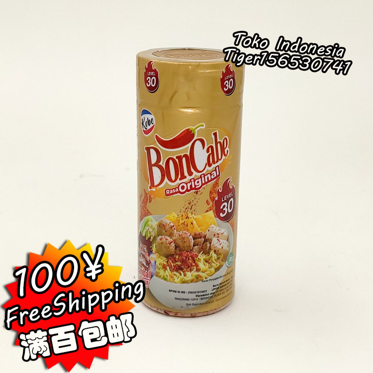 KOBE Boncabe chili powder (Level 30) 40g 40g 30 horseradish