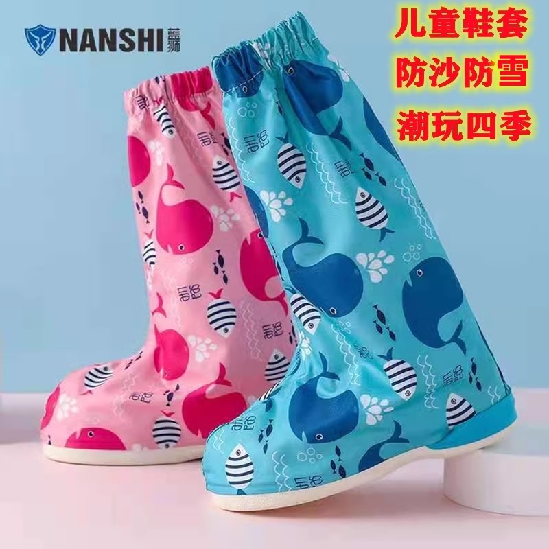 Anti-snow shoe cover children high cylinder student anti-rain and snow anti-wear and snow home hiking ski sets young children playing sandfoot sleeve-Taobao