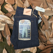 VINTAMERI American Vintage Clicker 13 5oz Slim-fit small feet unpasteurized denim red-eared jeans 511
