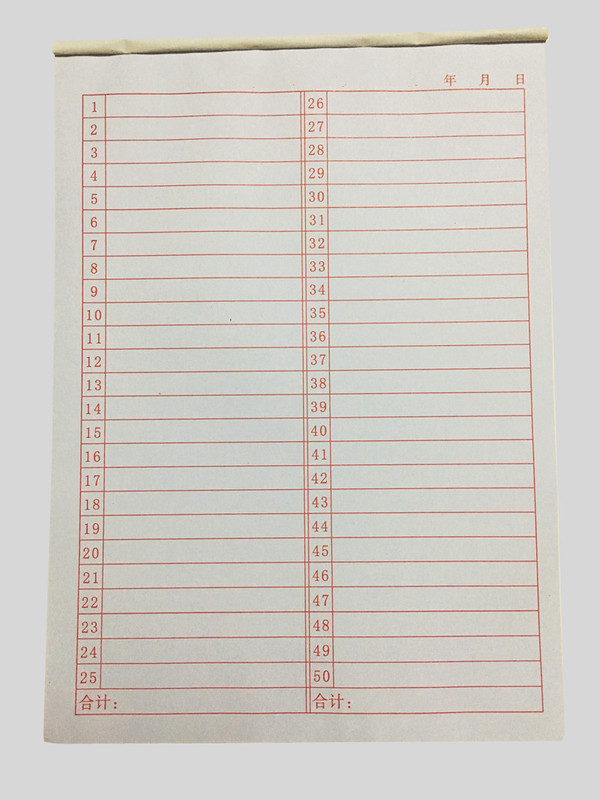 49-Grid 50-Row Stationery Paper with Number Sequence for Lottery Tickets, Inventory Forms, and Documents