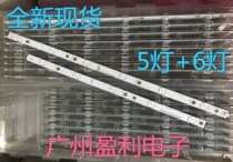 New AOC LE50D6660 80 strip 500TT25 26 V5 500TT65 66 V1 set price