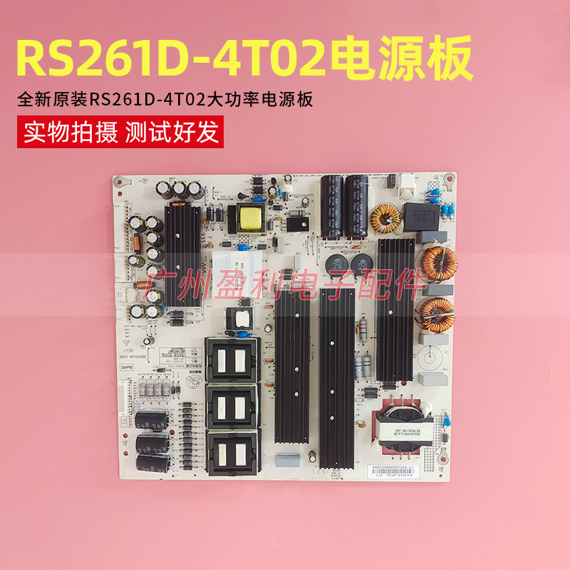 Original assembly High power gham strong power supply RS261D-4T02 RS261D-4T02 3BS00168 02GP REV: 1 new spot