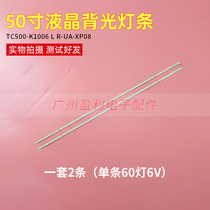 50-inch assembly machine brand new original dress universal light strip TC500-K1006 L R-UA-XP08 set of 2 60 lamps