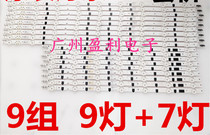 For SAMSUNG UA50F5080AR strip SAMSUNG 2013SVS50F R7 L9 REV1 8
