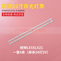 Brand new commander-in-chief LE55LXZ1 Boone LTV5507A original dress light strip DTW055LSC01-E A0609L