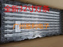  Brand new 32-inch light bar BN96-39719A Louvre 32-160627A One price