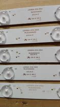Haier LED50A900 Backlight strip LED50D14-Z14-01 02 03 04 05(A)