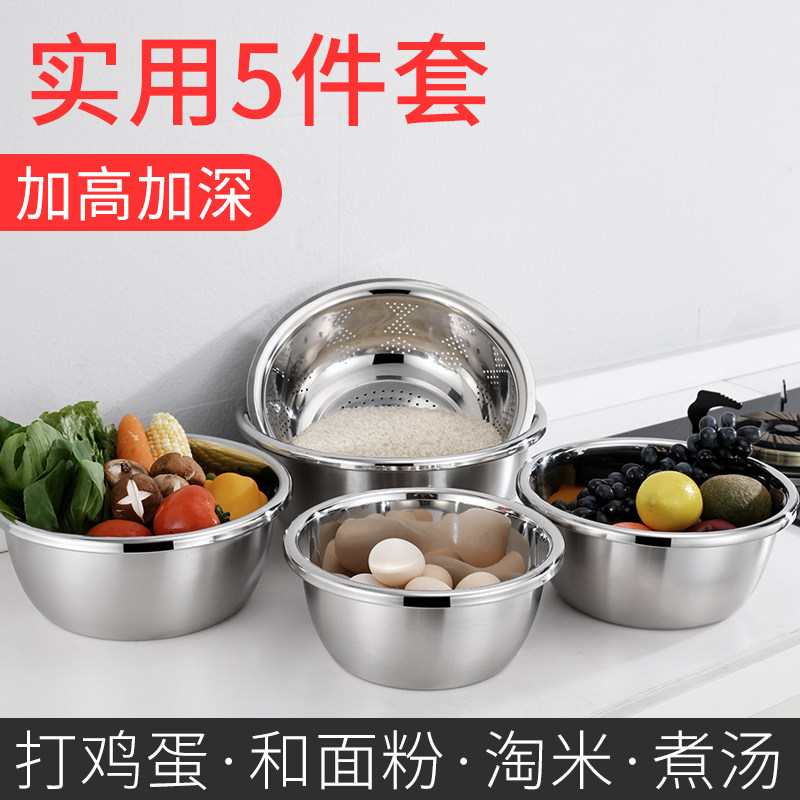 Stainless steel basin thickened and deepened round basin household kitchen with soup and noodles washing vegetables drain basin