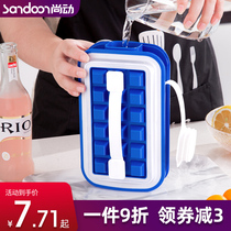 Hockey pot ice grid mold household self-storage box refrigerator ice cube ice cube bag Kettle silicone Net red artifact