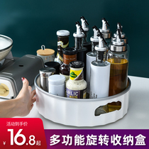 Rotating storage tray multi-function non-slip tray seasoning kitchen seasoning bottle finishing storage box turntable