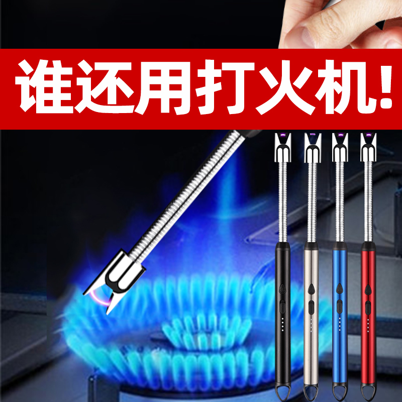 Pulse Ignitor Gas Cooker Lighter Long Handle Ignition Gun Gun Stick Windproof Kitchen Electronic Gas Oven Durable-Taobao