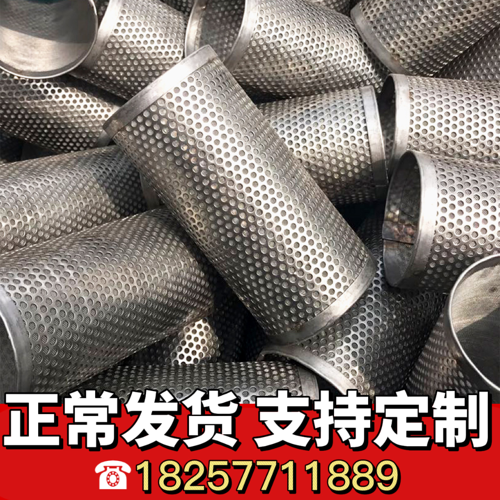 Thickened Y type filter strainer stainless steel punching filter core valve pipe industrial air conditioning cooling water screen barrel-Taobao