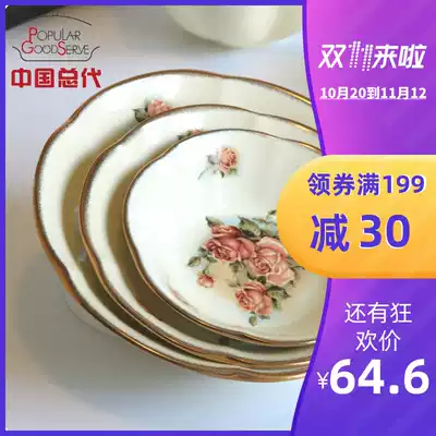 Korean original Queen Rose Golden Rose ceramic deep plate gold-plated side soup plate large and small