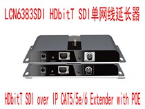 Lang Strong LCN6383SDI HDbitT SDI network cable extender SDHD3D-SDI Video POE function
