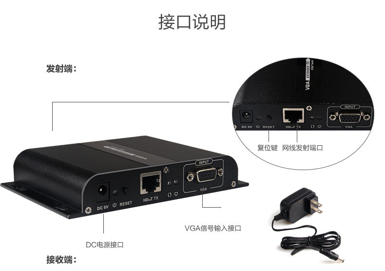 Langqiang LCN6383VGA HDbitT Video VGA Extender VGA Network Route Computer Display Transmitter