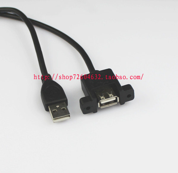 Prolongateur USB - Ref 436583 Image 10