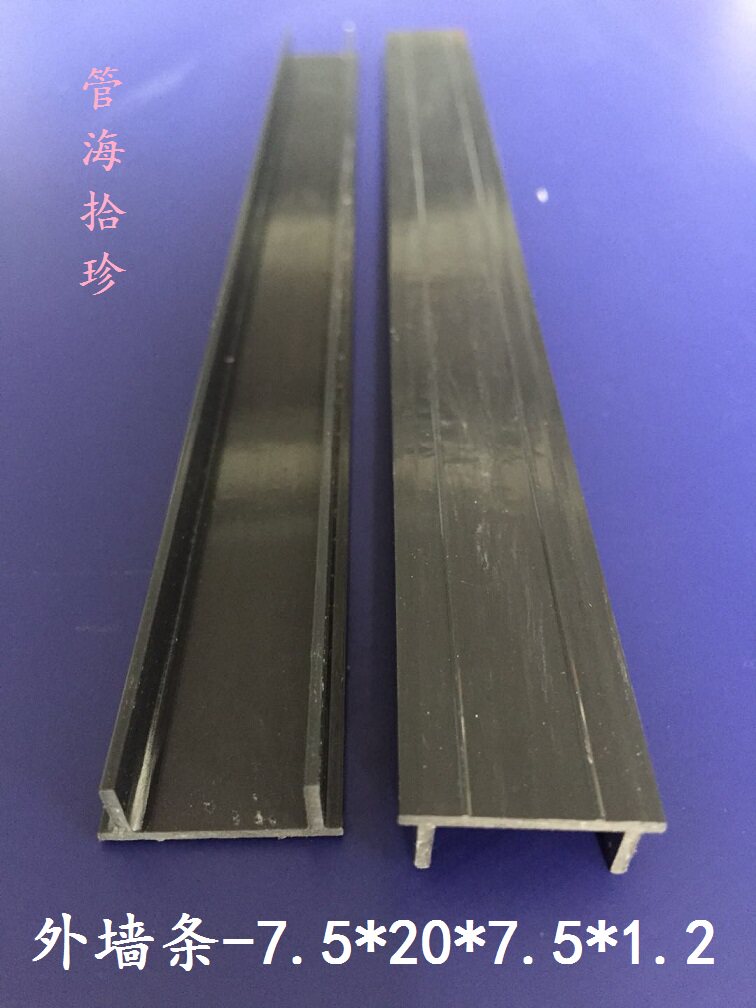 Square Round Plastic Pipe PVC Pipe Profile Profile Outer Wall Separation Bar 7 5*2cm*7 5