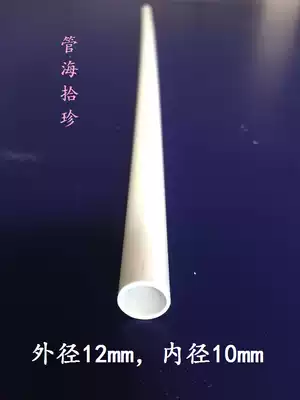 Zhengfangyuan factory direct PVC pipe profile plastic pipe fine hard pipe outer diameter 12mm inner diameter 10mm