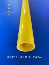 Constant manufacturer Direct sales PVC tubing plastic pipe profile fine hard pipe outer diameter 29 8mm 8mm diameter 25 8mm
